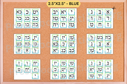 Preview of blue 2.5"x2.5" classroom calendar pieces featuring Hebrew dates, Jewish holidays, fast days, and special days.