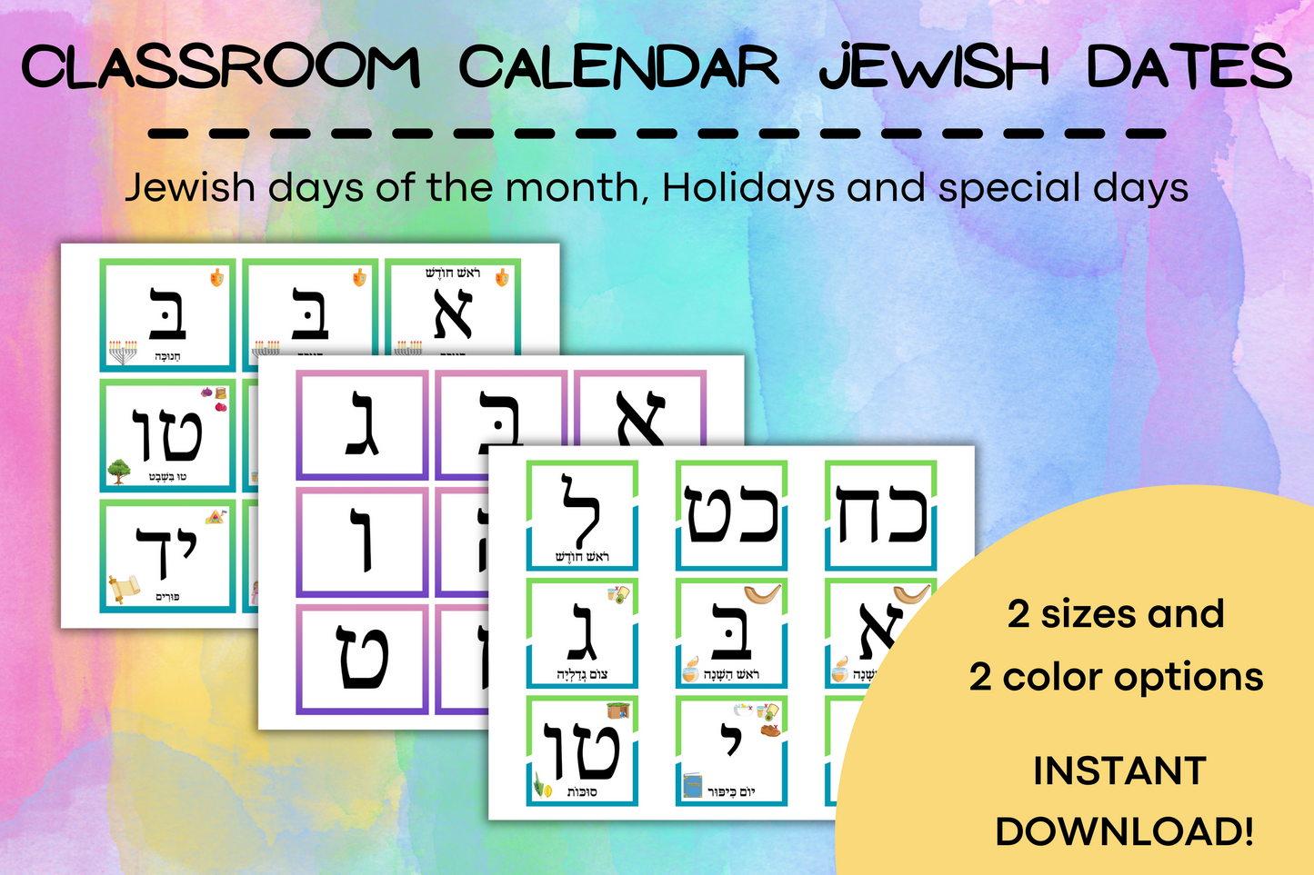 Classroom Calendar - Jewish Dates and Holidays - Blue and Pink Preview: Cover image displaying a variety of blue and pink classroom calendar pieces in two sizes (2.5"x2.5" and 3"x2.5"), featuring Hebrew dates, Jewish holidays, fast days, and special days. Perfect for classroom use.