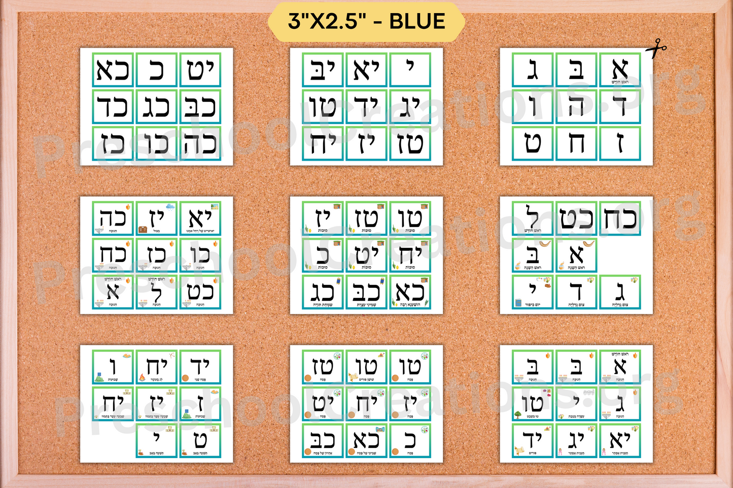 Preview of blue 3"x2.5" classroom calendar pieces, showcasing Hebrew dates, Jewish holidays, fast days, and special days.