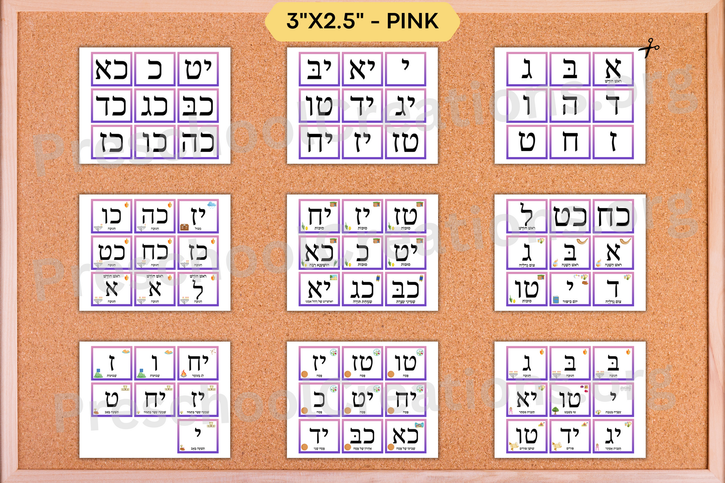 Preview of pink 3"x2.5" classroom calendar pieces with Hebrew dates, Jewish holidays, fast days, and special days.