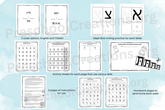 2 pages of instructions for use A cover in 2 languages, English and Yiddish, 1 activity worksheet for each letter of the aleph beis 1 focused writing worksheet for each letter Homework pages to send home each week Unlock Alef Bet Mastery with Our Aleph Beis Workbook!  Dive into the world of Alef Bet with our 120-page Aleph Beis Workbook! This comprehensive curriculum is designed to make learning the aleph-beis an engaging and fulfilling experience for young learners.