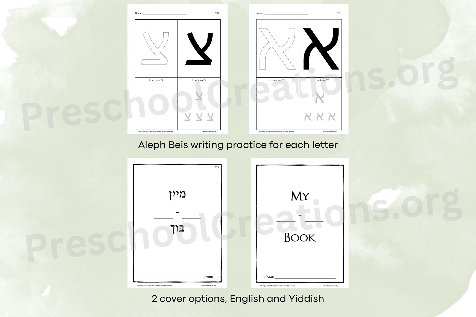 Letter-by-Letter Worksheets: Each letter includes has a dedicated worksheet for focused learning and enjoyment. The worksheet emphasizes writing skills, enabling children to form the letter with 3D objects, practice tracing, and develop their writing abilities. 1 page of instructions for use A cover in 2 languages, English and Yiddish, 1 focused writing worksheet for each letter Unlock Alef Bet Mastery with Our Aleph Beis Writing Workbook!