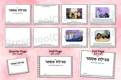 19 pages of the Purim Megillah story with space to place your own pictures along with the 4 mitzvos of Purim. Available in Full page size, Half page size and Quarter page size.  Includes sample photos for each page.  Are you looking for a personalized Megillah that you can add your own photos to?  Dress up your class or your family and act out the Purim story. Take photos! Paste into the Megillah. 