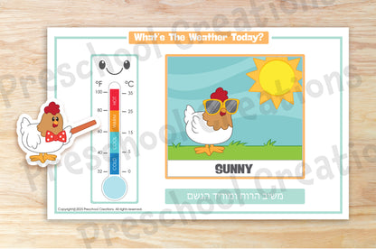 Weather chart featuring a box for current weather, a thermometer with a chicken meteorologist pointing to temperature, and space for seasonal tefillah phrases, available in 2 sizes.