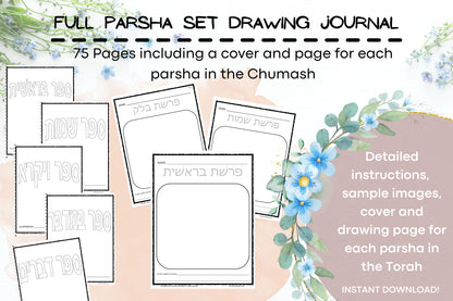 Full Chumash Parsha Drawing Journal