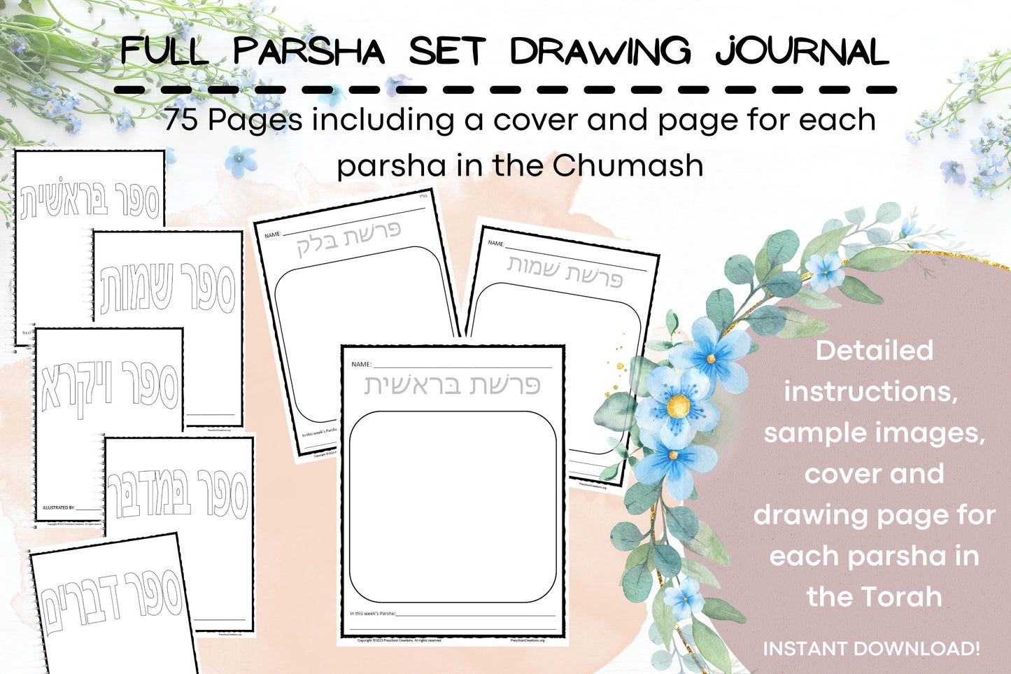Full Chumash Parsha Drawing Journal