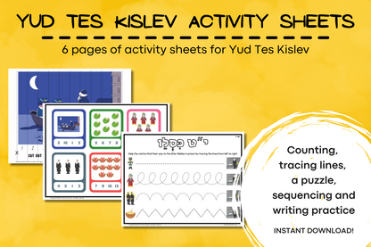 Preview of Yud Tes Kislev activity sheets for kids, including tracing lines, a sequencing puzzle, story sequencing, writing practice, and a counting game.