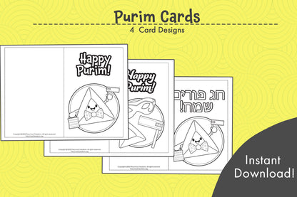 Printable Purim cards for you to send to family and friends to wish them a Happy Purim. The inside is blank so you can write whatever you'd like and you can paste a photo in it as well.   These Purim cards are great to add on to your mishloach manot to write a personalized message to teachers, family and friends.