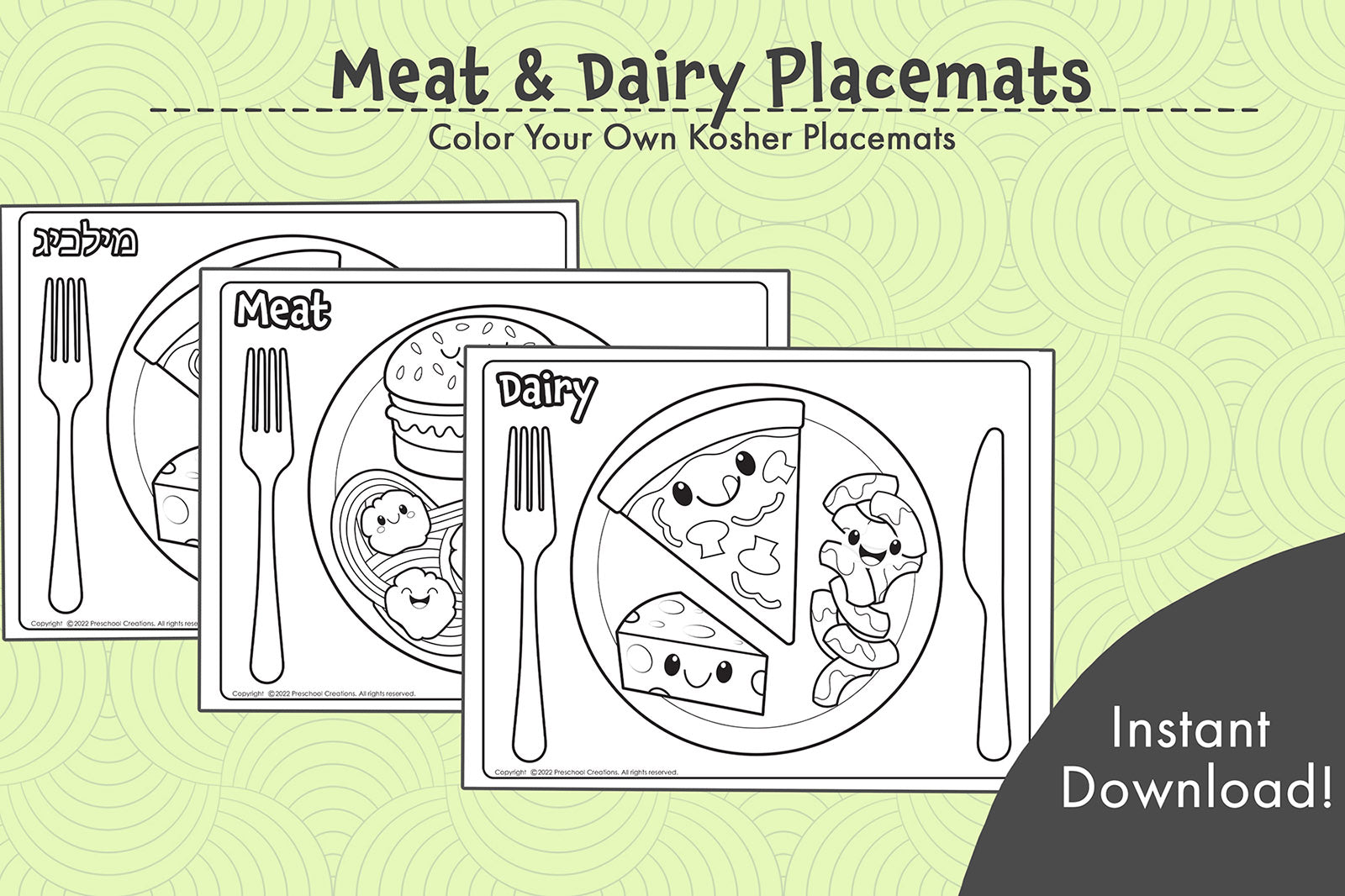 Create and color your own meat and dairy kosher placemats. You can color or paint them and then laminate for a waterproof finish you can use during your meals.  Great for teaching about kosher, brachos and parshas mishpatim where we learn the mitzvah of not mixing meat and milk.  The file comes with 3 variations for both meat and dairy in English, Hebrew and Yiddish.  Meat/dairy  חלבי/בשרי  מילכיג/פליישיג