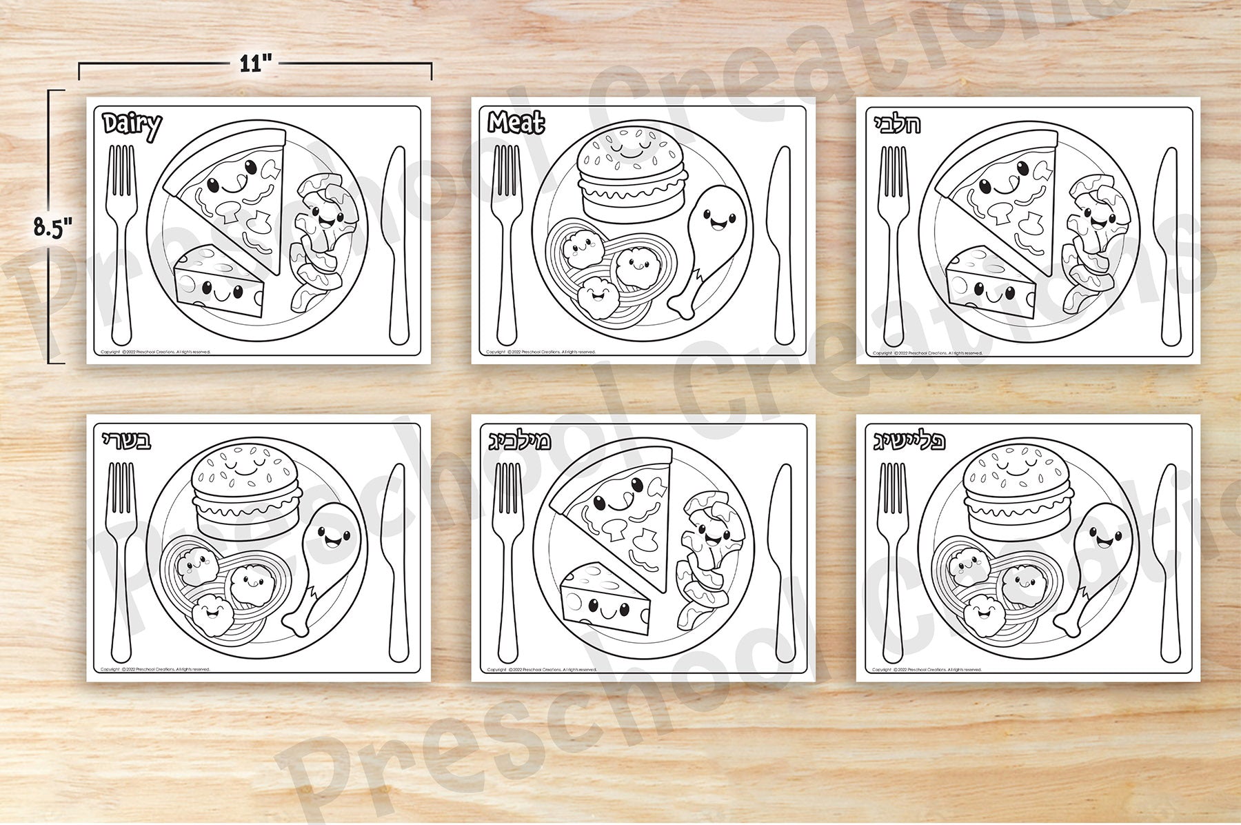 Create and color your own meat and dairy kosher placemats. You can color or paint them and then laminate for a waterproof finish you can use during your meals.  Great for teaching about kosher, brachos and parshas mishpatim where we learn the mitzvah of not mixing meat and milk.  The file comes with 3 variations for both meat and dairy in English, Hebrew and Yiddish.  Meat/dairy  חלבי/בשרי  מילכיג/פליישיג