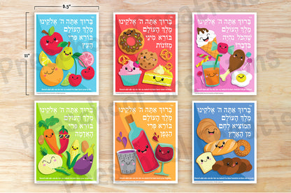 Whimsical full-color posters, depicting the Brachot (blessings) said over different types of food with transliteration. Perfect for your preschool classroom or home. Bring the Brachos to life with these adorable coloring sheets. Enhance your brachot curriculum and increase student engagement.