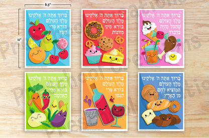 Whimsical full-color posters, depicting the Brachot (blessings) said over different types of food. Perfect for your preschool classroom or home. Bring the Brachos to life with these adorable coloring sheets. Enhance your brachot curriculum and increase student engagement.